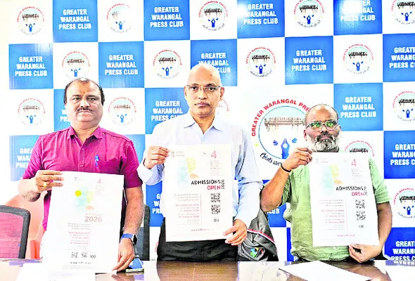 హైదరాబాద్‌ నిఫ్ట్‌లో అడ్మిషన్‌లు