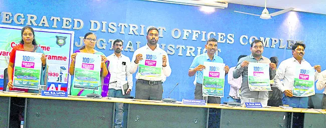 పర్యాటక అందాలను వెలుగులోకి తెండి