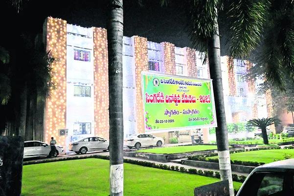 సింగరేణి పవర్‌