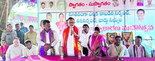 కాంగ్రెస్‌ ప్రభుత్వంలోనే గ్రామాలు అభివృద్ధి 