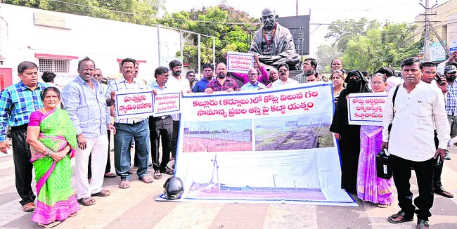 టీడీపీ నాయకుడి ఆగడాలకు అడ్డుకట్ట వేయండి