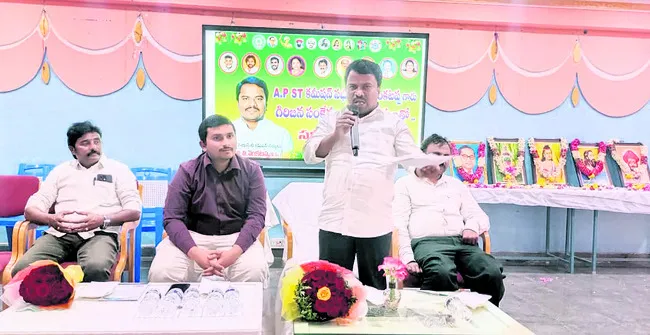 ప్రభుత్వం దృష్టికి గిరిజన ఉద్యోగుల సమస్యలు