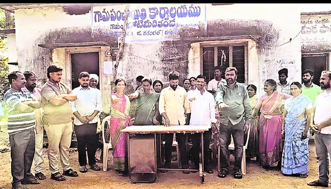 ఒక్కటే జీపీ.. వేర్వేరు చోట్ల ప్రమాణస్వీకారాలు 
