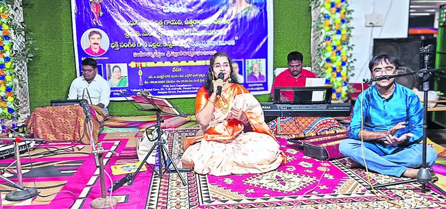 ఆకట్టుకున్న సంగీత విభావరి 