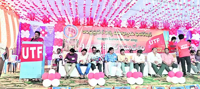 విద్యారంగాన్ని భ్రష్టు పట్టిస్తున్న విద్యాశాఖ 