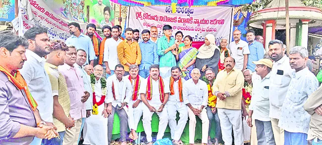 రాజంపేటను జిల్లా కేంద్రంగా సాధించుకుందాం