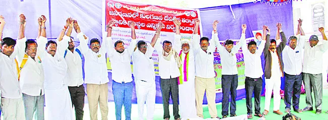 బీసీ కుల గణన జరపాలని డిమాండ్‌ 