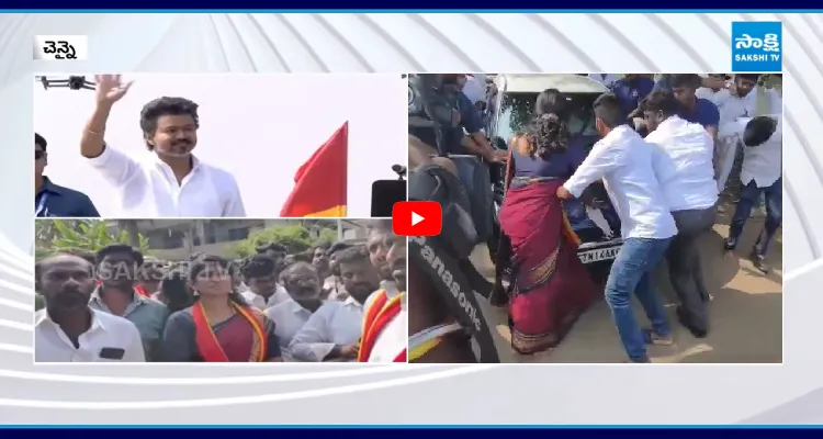 విజయ్ కారును అడ్డుకున్న TVK మహిళా నేత