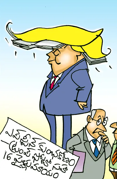 సాక్షి కార్టూన్ 23-12-2025