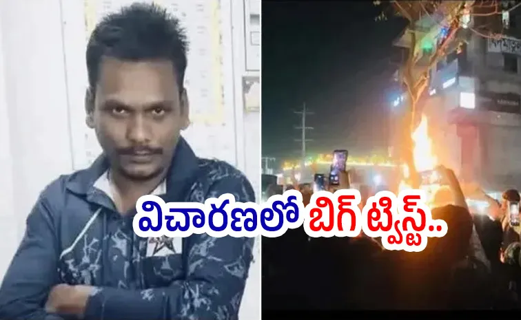 Chilling twist in Bangladesh lynching of Dipu Chandra Das Case