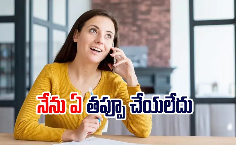 యువతికి వేధింపులు : హౌసింగ్ సొసైటీపై  రూ.62లక్షల దావా, చివరికి