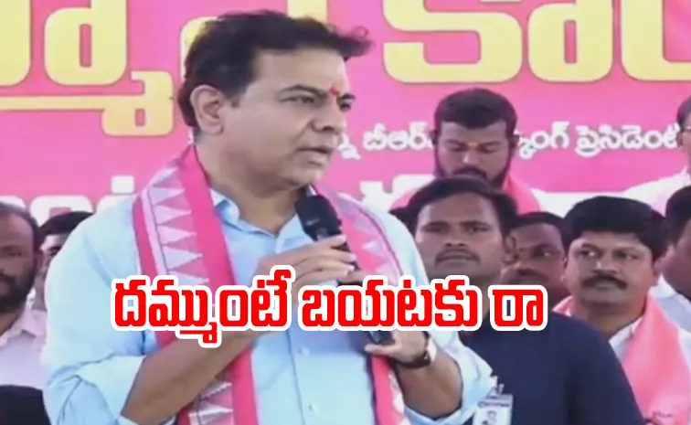 సీఎం చిట్‌చాట్‌ల పేరుతో దాక్కోవద్దు: కేటీఆర్