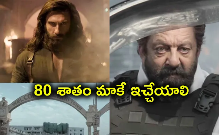 'ధురంధర్' కలెక్షన్స్‌లో మాకు షేర్ ఇవ్వాలి: పాక్ ప్రజలు