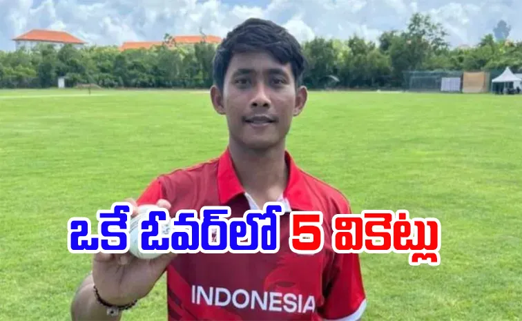 అంతర్జాతీయ టీ20ల్లో సరికొత్త చరిత్ర