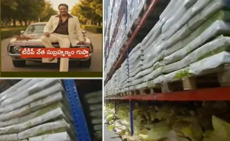 Big Twist In Visakha Cow Meat Smuggling Case