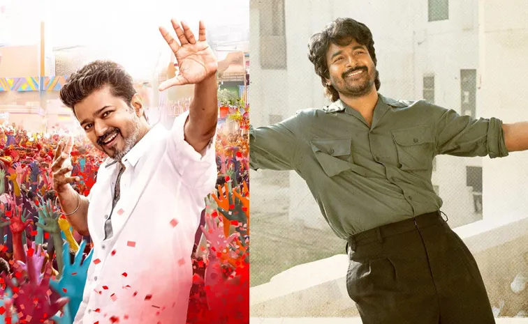 Tamil Dubbing Movies In Sankranthi 2026 Race