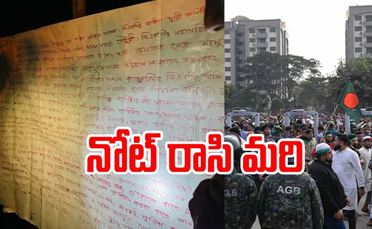 బంగ్లాలో మరో ఘాతుకం.. హిందూ కుటుంబంపై దాడి