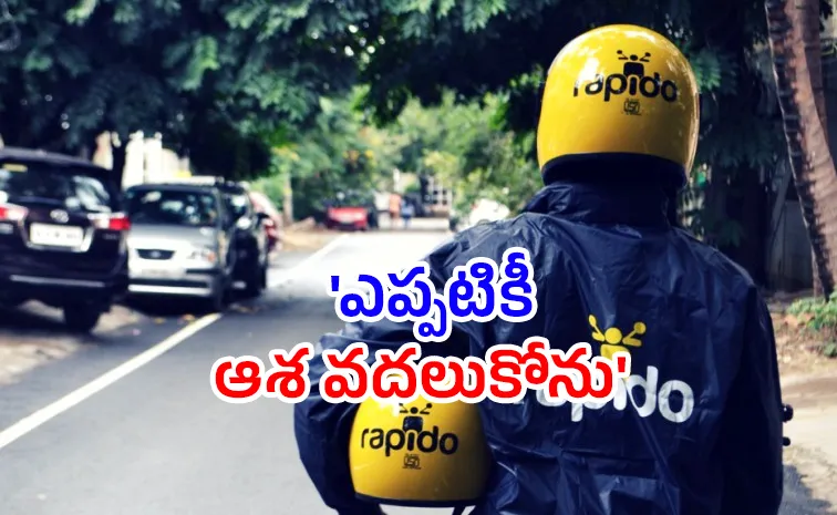 వ్యాపారంలో 14 కోట్లు నష్టపోయి..చివరికి ర్యాపిడో డ్రైవర్‌గా! 