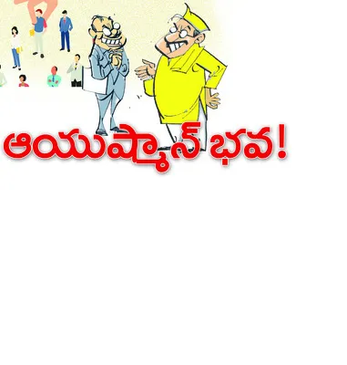 శ్రీక
