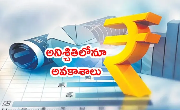 విలువ తగ్గినా మంచికే!