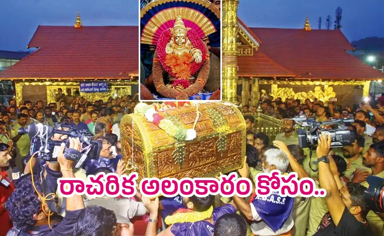 Sabarimala Mandala puja: Thanka Anki Begins Aranmula Temple