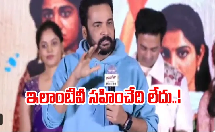 హీరోయిన్లపై శివాజీ చిల్లర వ్యాఖ్యలు.. సారీ చెప్పిన టాలీవుడ్ హీరో