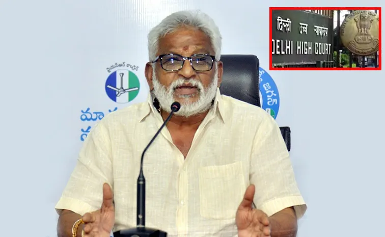 వైవీ సుబ్బారెడ్డిపై ఎల్లో మీడియా కల్పిత కథనాలు.. ఢిల్లీ హైకోర్టు నోటీసులు