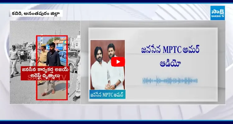 గర్భిణీపై దాడిలో నిజం బయటపెట్టిన జనసేన నేత