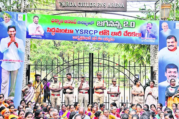 బ్రహ్మాస్త్రం