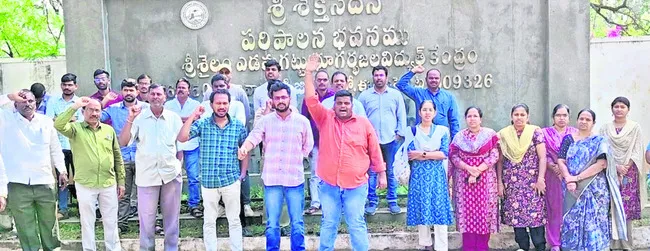 శాంతి యాక్టు, విద్యుత్‌ సవరణ బిల్లుకు నిరసనగా ధర్నా 