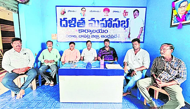 రఘురామ కృష్ణమరాజును పదవి నుంచి తొలగించాలి 
