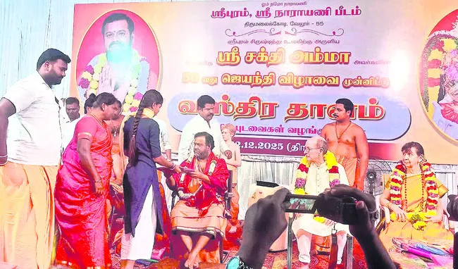 భక్తిభావంతో పాటూ సేవాభావం ఉండాలి