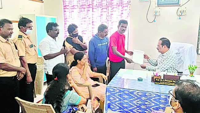 రిమ్స్‌ సెక్యూరిటీ గార్డుల సమ్మె నోటీసు 