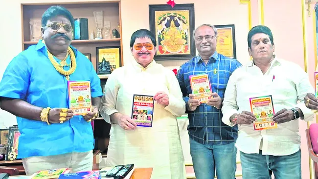 26 నుంచి జాతీయస్థాయి నృత్య పోటీలు 