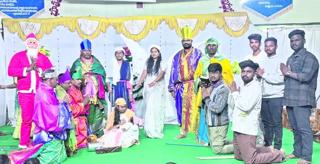 యేసు జననం.. గొప్ప సందేశం 