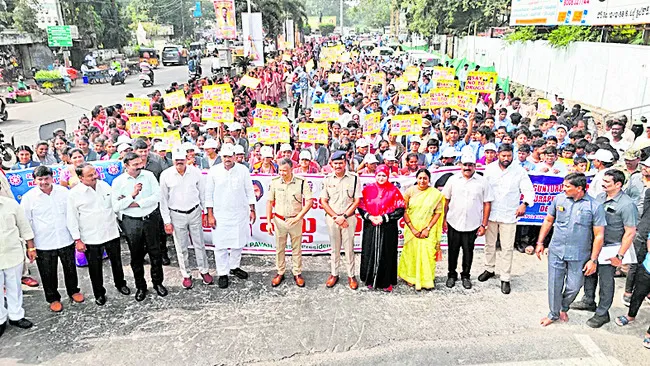 మాదక ద్రవ్య రహిత సమాజ నిర్మాణంలో భాగస్వాములుకండి 