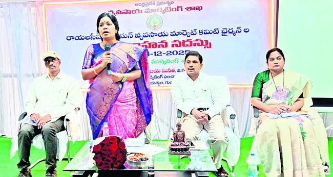 రైతుల సంక్షేమానికి కృషి చేయాలి 