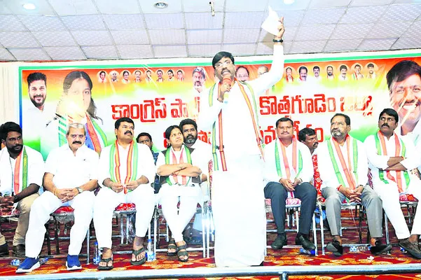 బలమైన శక్తిగా కాంగ్రెస్‌