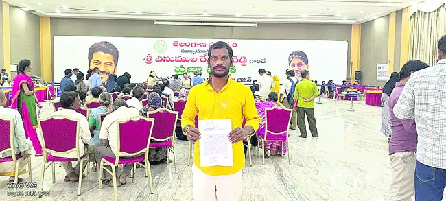 ఇంటిగ్రేటెడ్‌ స్కూల్‌ కోసం సీఎం ప్రజావాణిలో వినతి