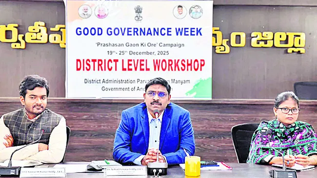 ముందస్తు ప్రణాళికలు అవసరం : కలెక్టర్‌ 