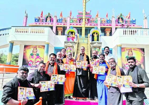 రేపు అయ్యప్పకొండపై మహాపూజ