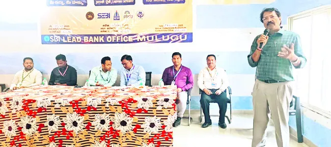 బ్యాంకుల సేవలను సద్వినియోగం చేసుకోవాలి