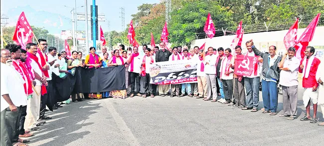 ఉపాధిహామీ పేరు మార్పు వద్దు