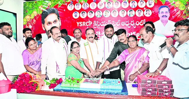 క్రీస్తు సందేశం సర్వమానవాళికి ఆచరణీయం