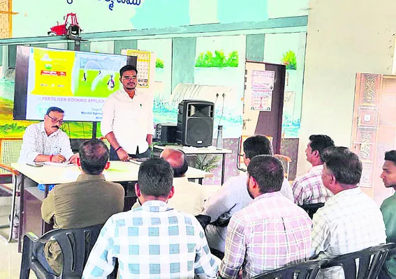 యాప్‌లోనే యూరియా