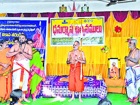 ప్రతిఒక్కరూ దైవచింతన అలవర్చుకోవాలి
