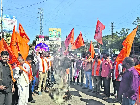 బంగ్లాదేశ్‌ దిష్టిబొమ్మ దహనం