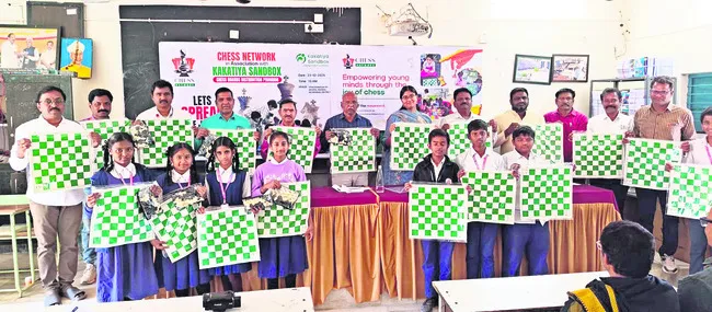 చెస్‌తో మేధస్సుకు పదును