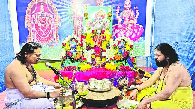 శాస్త్రోక్తంగా శ్రవణా నక్షత్ర పూజలు