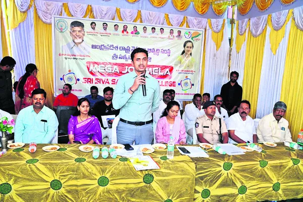 ఉద్యోగావకాశాలు  సద్వినియోగం చేసుకోండి 